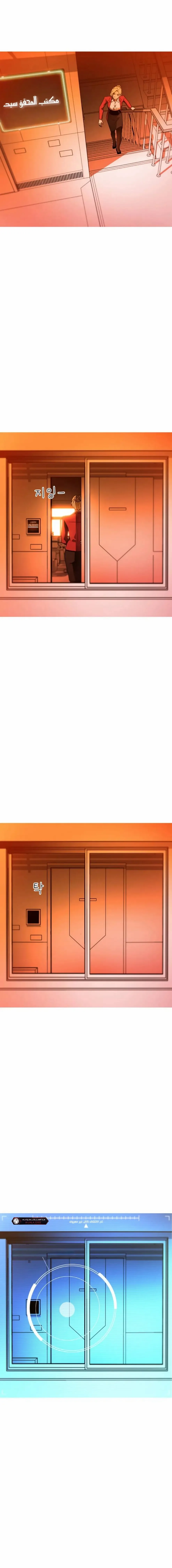 الصفحة 20