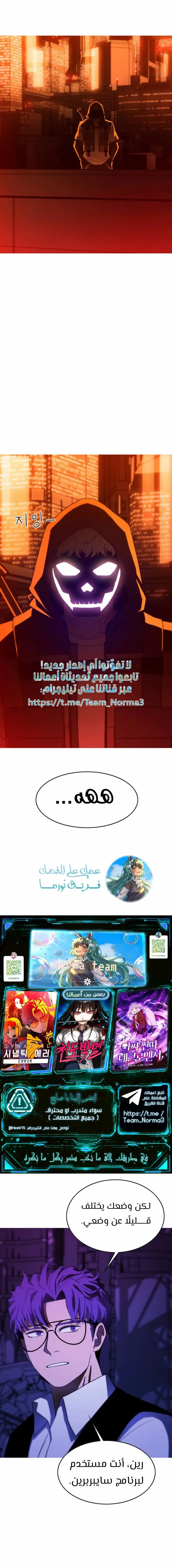 الصفحة 21