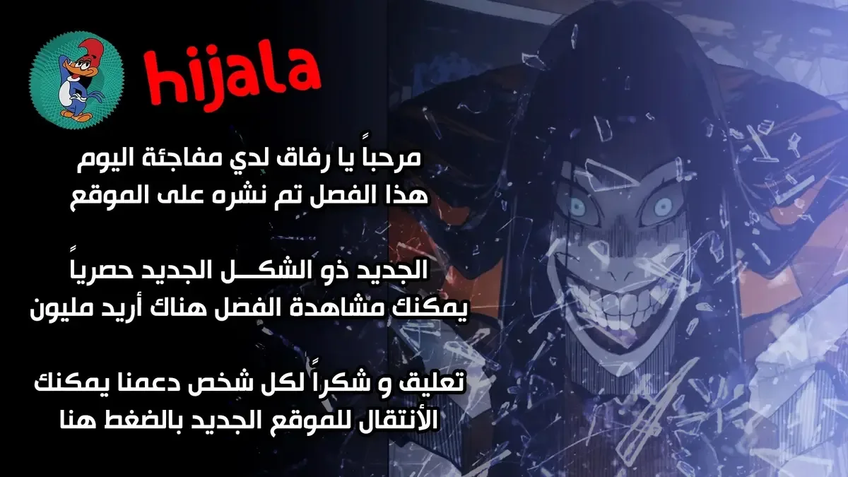 الصفحة 20