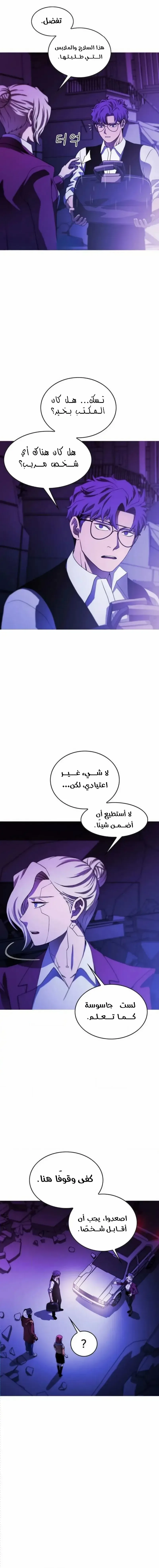 الصفحة 6