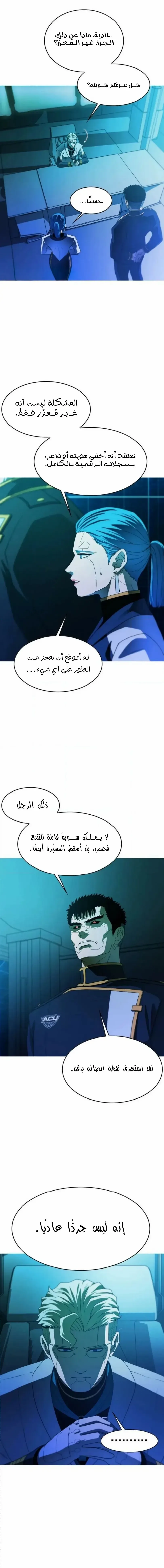 الصفحة 10