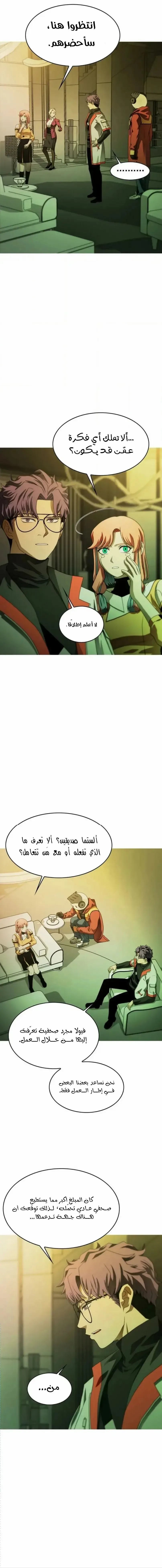 الصفحة 14