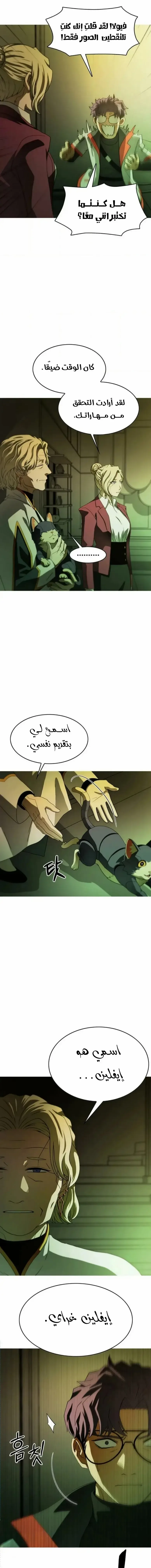 الصفحة 16