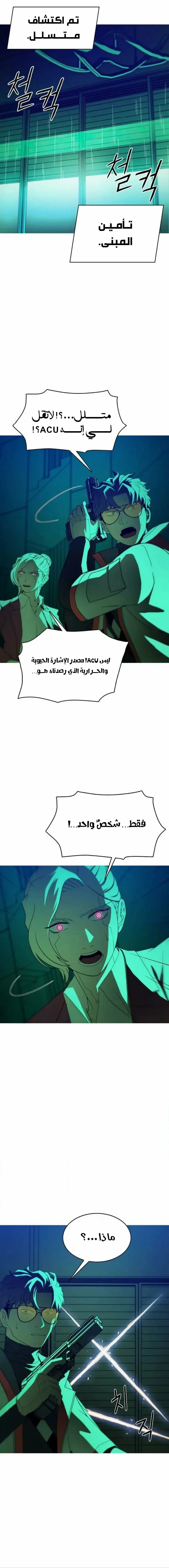 الصفحة 19