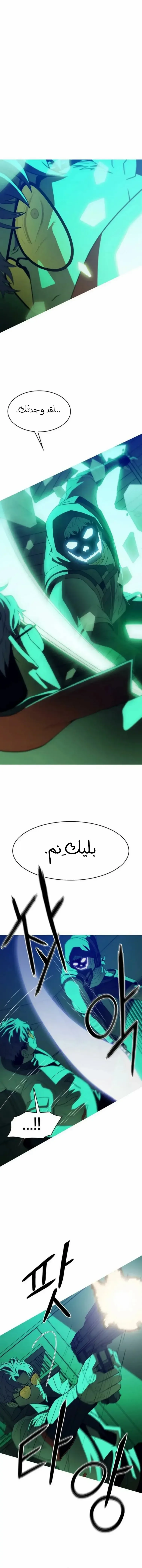 الصفحة 2