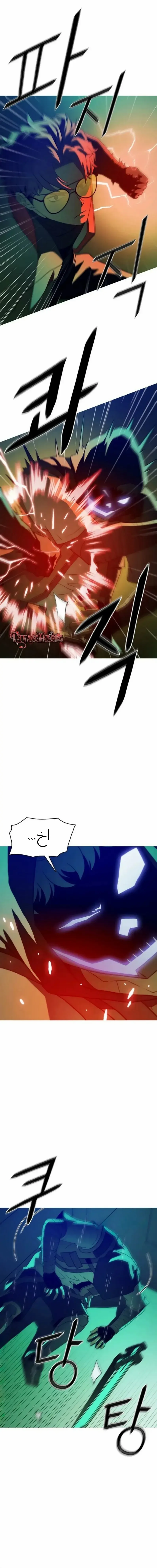 الصفحة 8