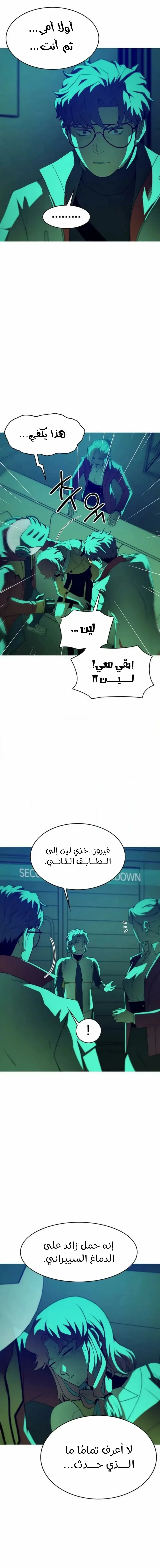 الصفحة 16