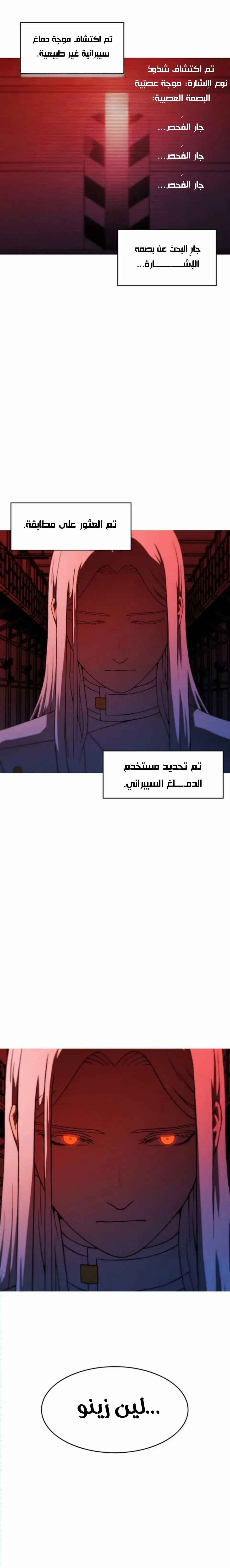 الصفحة 23
