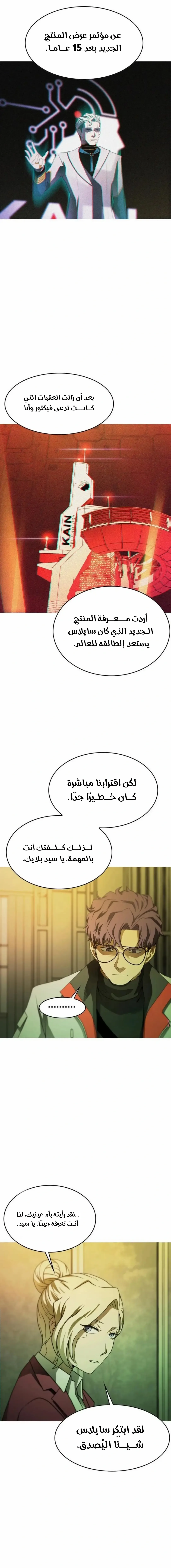 الصفحة 17