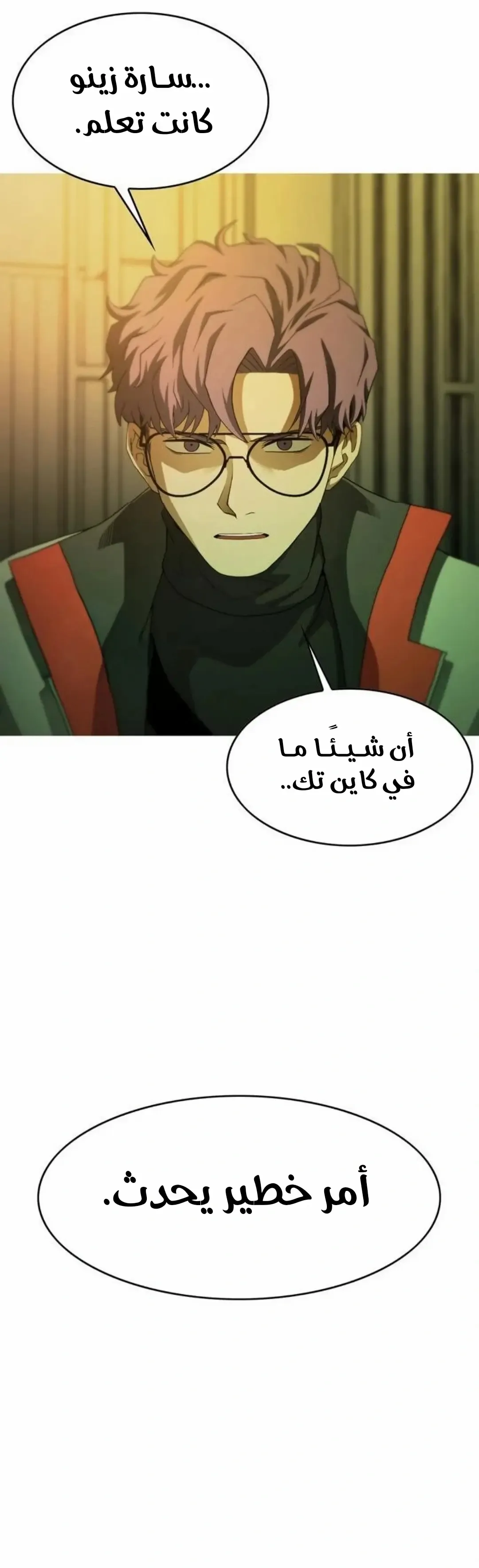 الصفحة 23