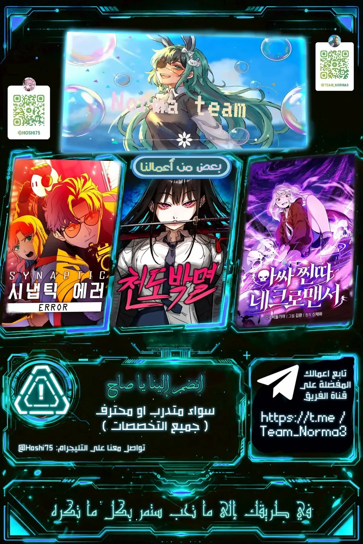 الصفحة 24