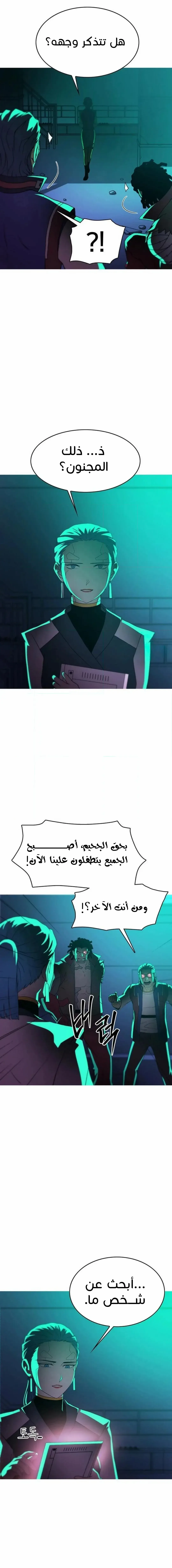 الصفحة 13