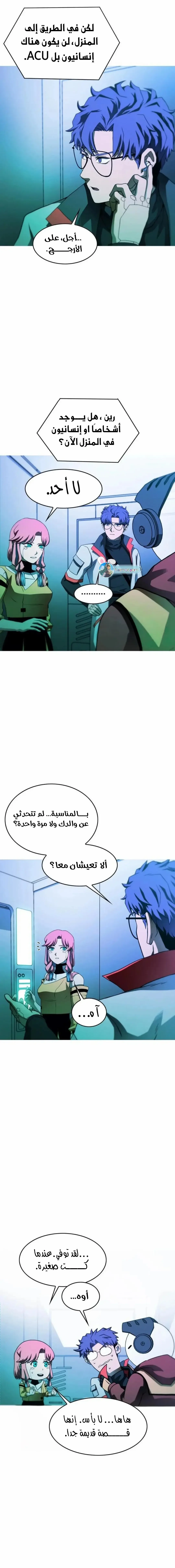 الصفحة 10