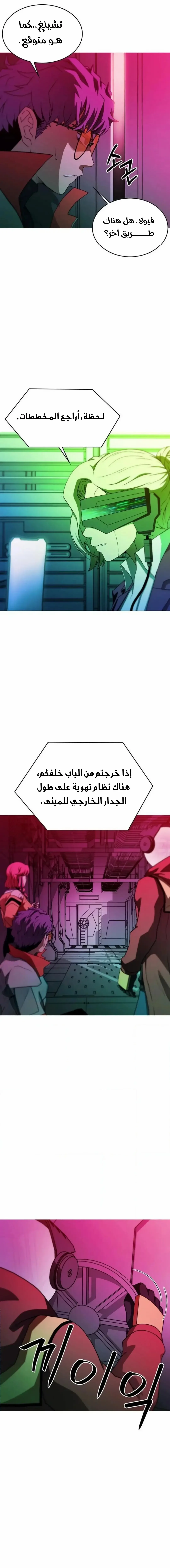 الصفحة 13