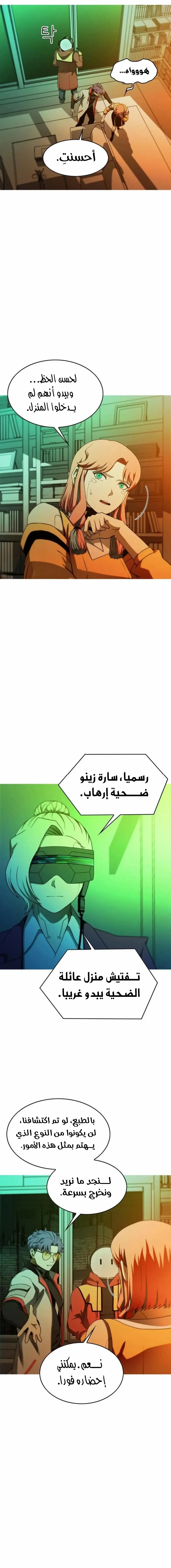 الصفحة 18