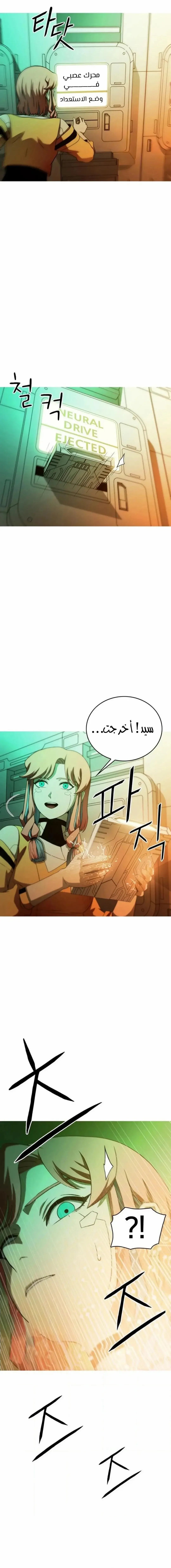 الصفحة 19