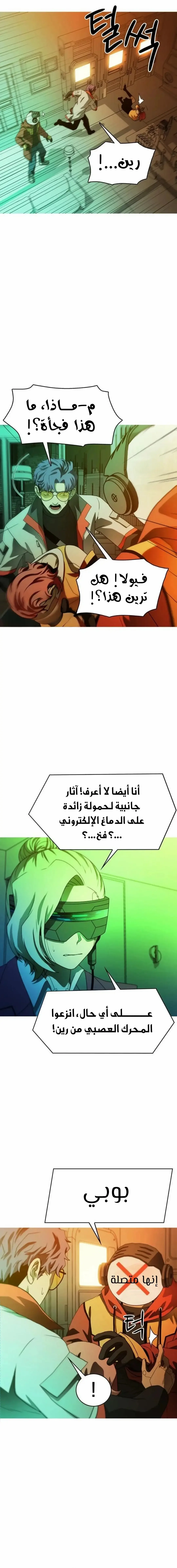الصفحة 20