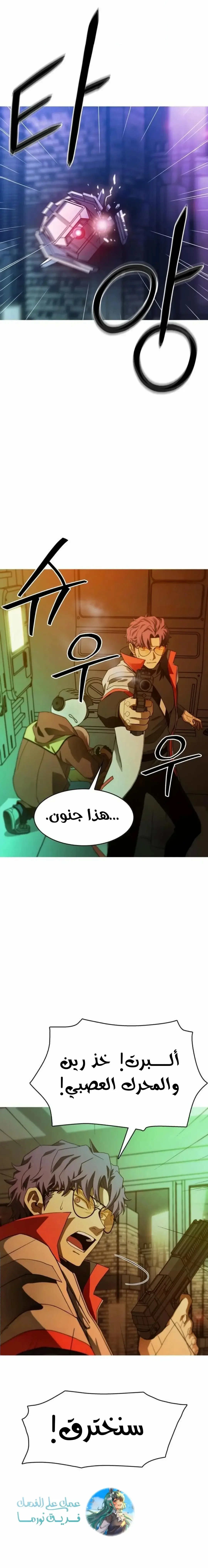 الصفحة 22