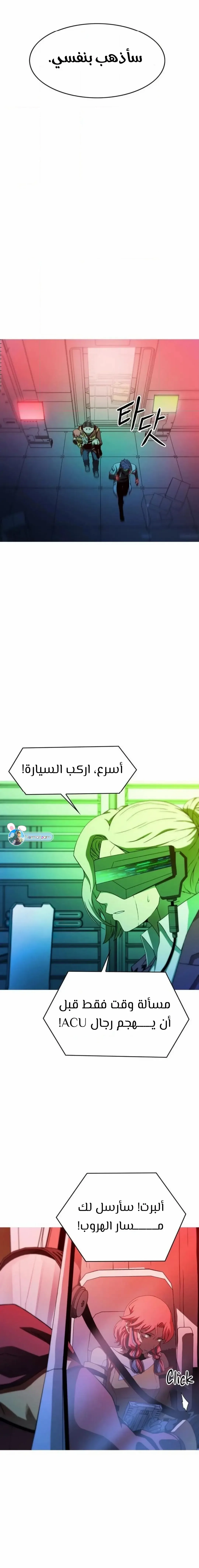 الصفحة 15