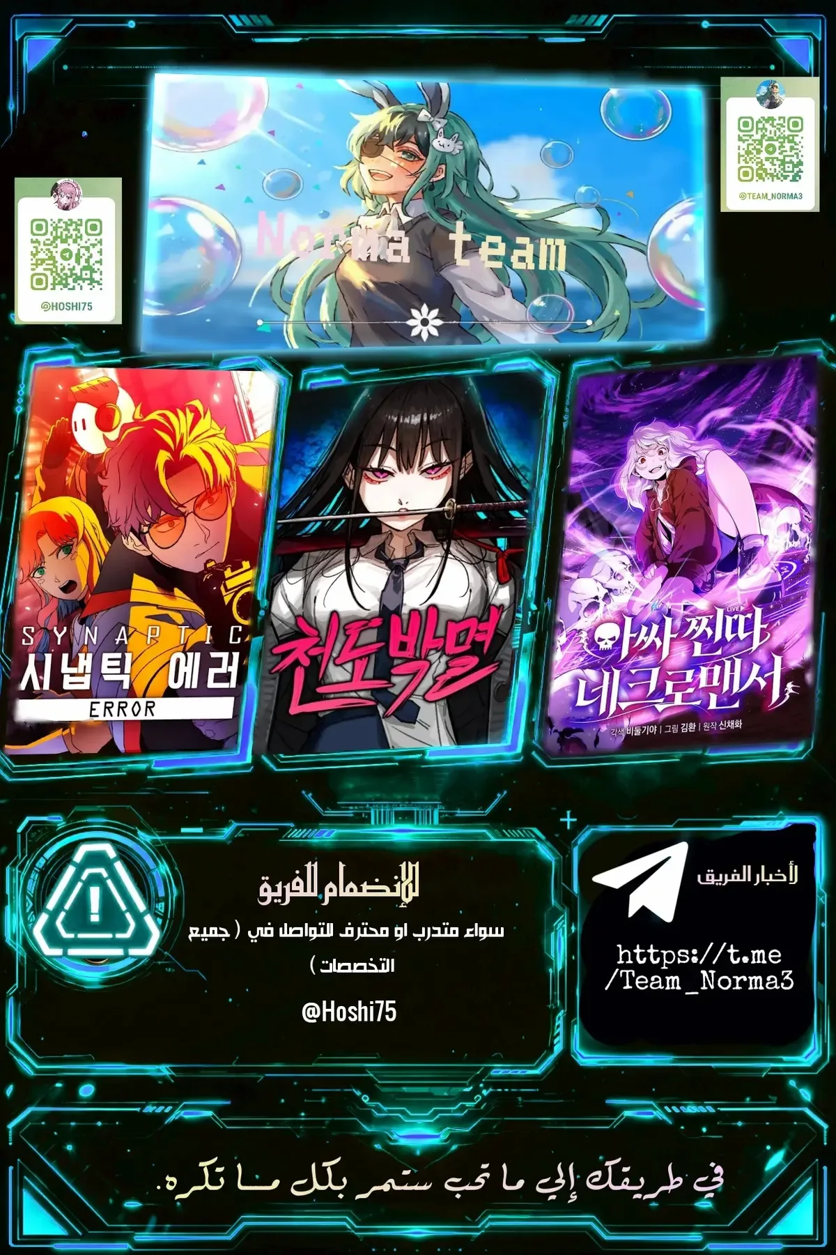 الصفحة 20