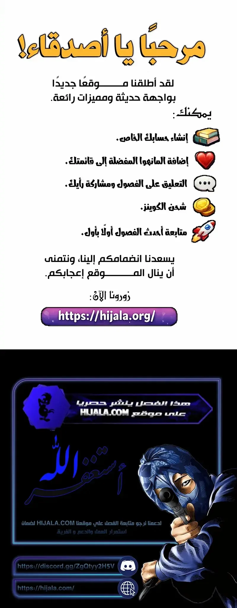 الصفحة 12