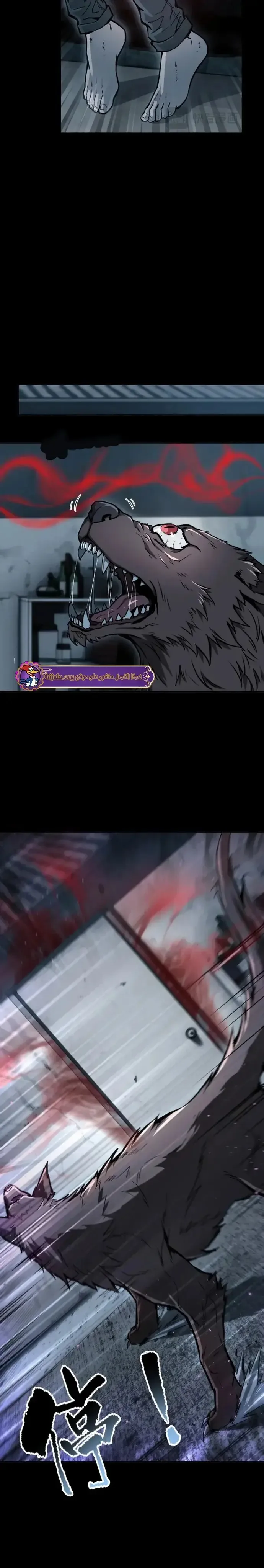 الصفحة 2