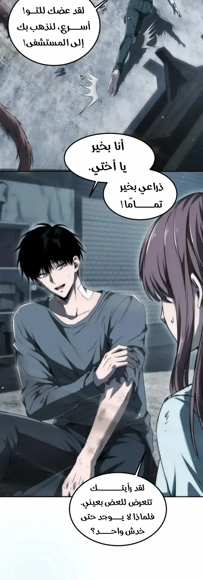 الصفحة 8
