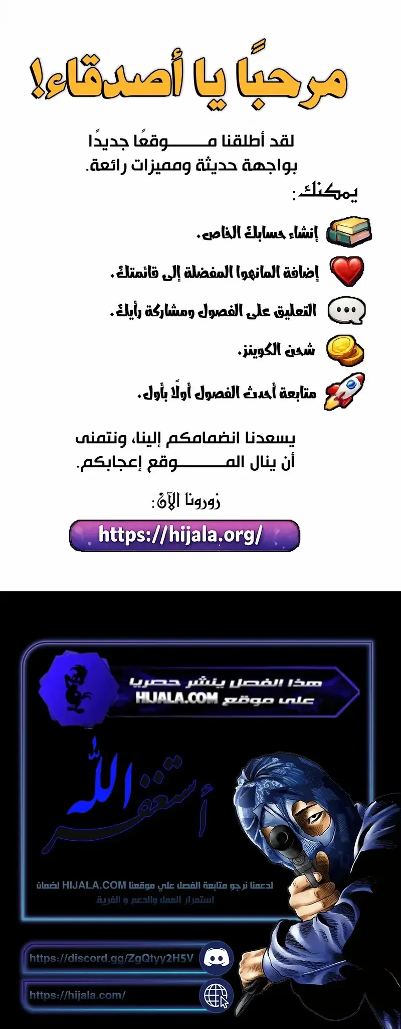 الصفحة 13