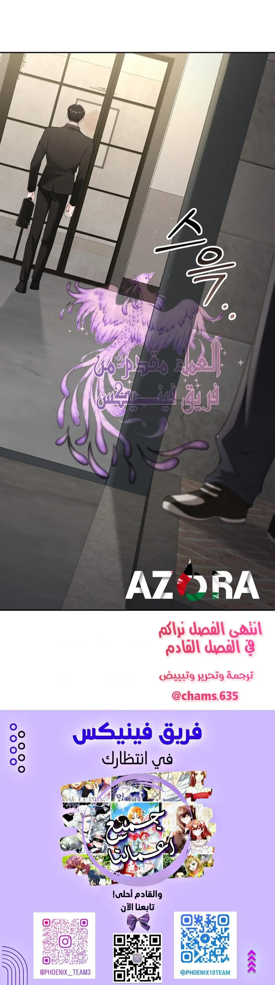 الصفحة 12