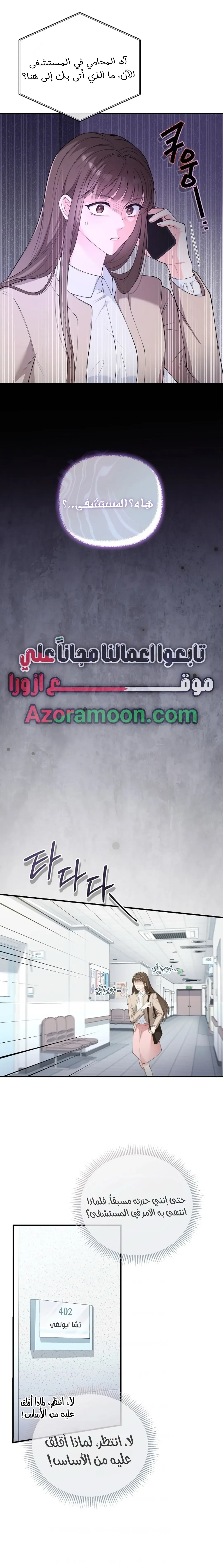 الصفحة 4
