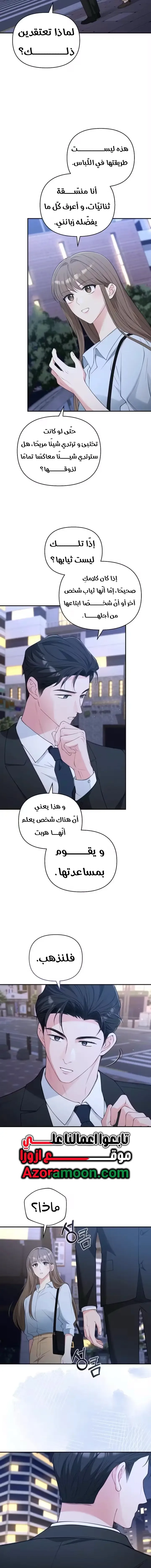 الصفحة 15