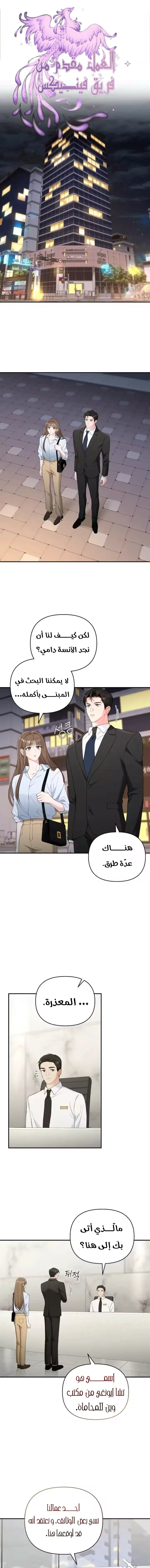 الصفحة 2