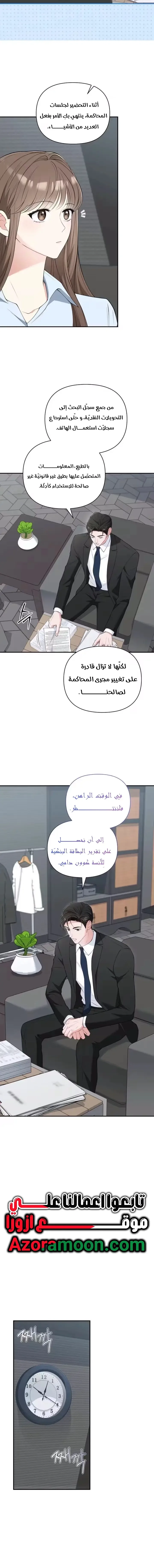 الصفحة 9
