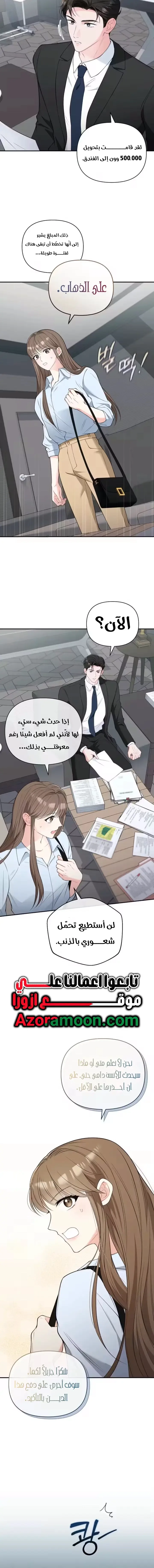الصفحة 15