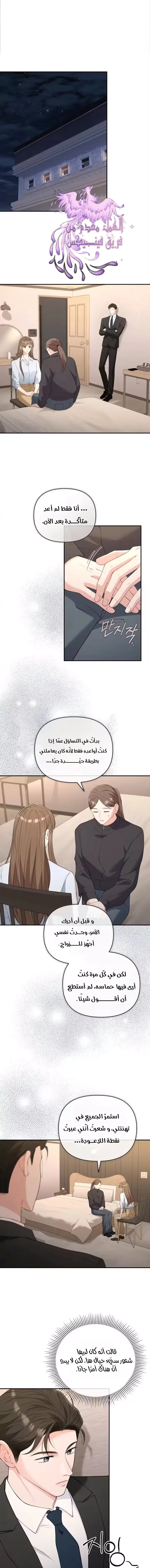 الصفحة 2