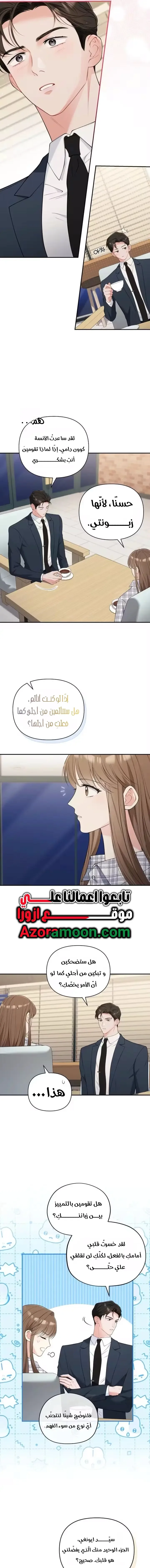 الصفحة 10