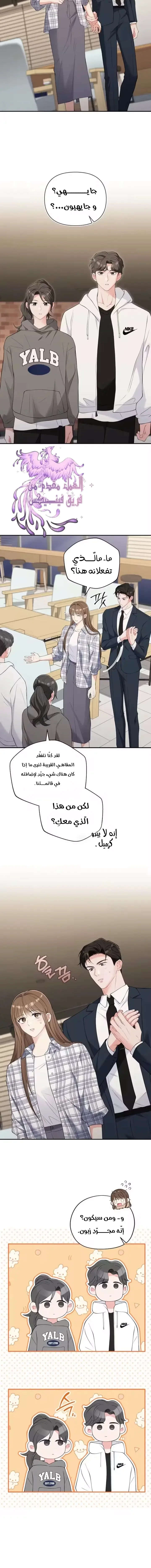 الصفحة 13