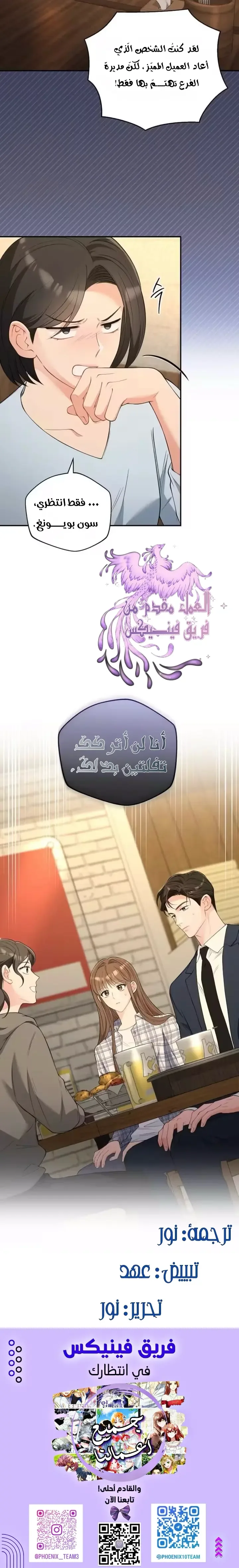 الصفحة 15