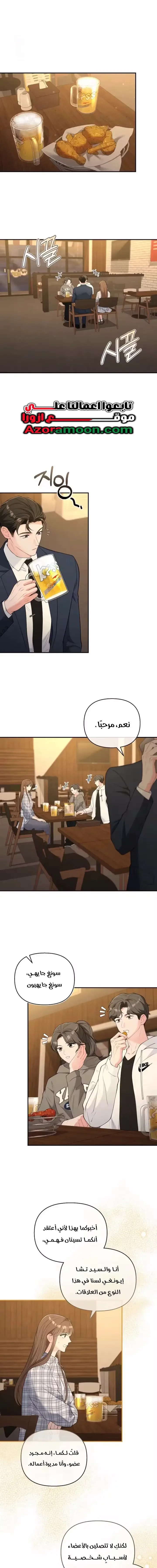 الصفحة 2