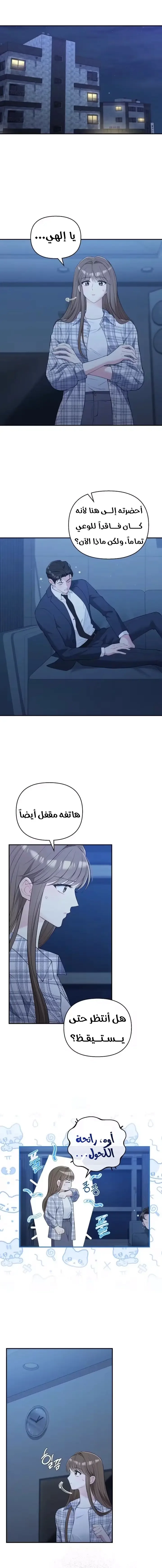 الصفحة 9