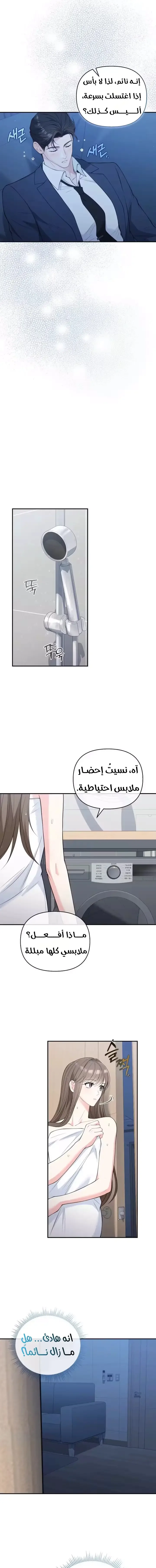 الصفحة 10