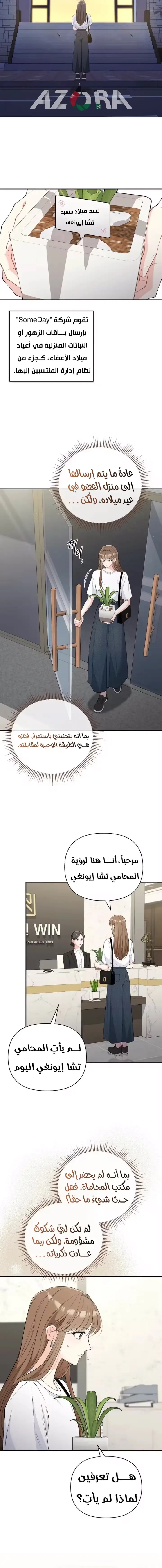 الصفحة 7