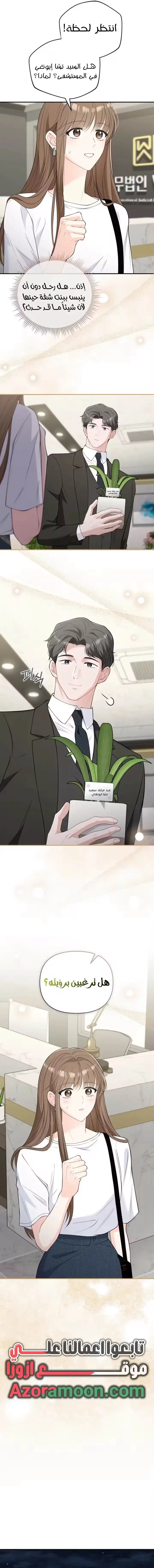 الصفحة 10