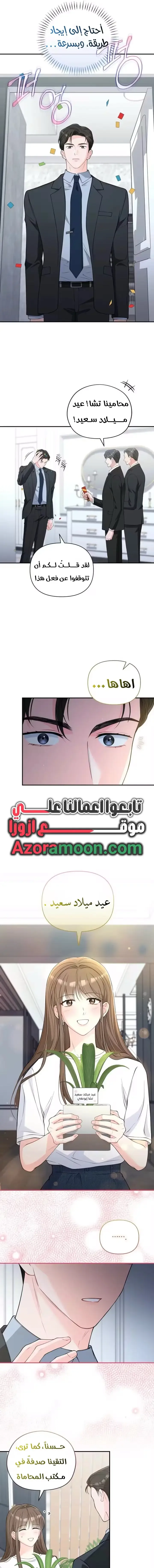 الصفحة 12