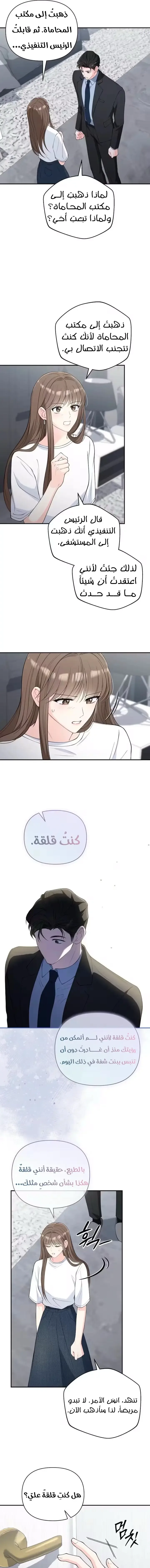 الصفحة 14