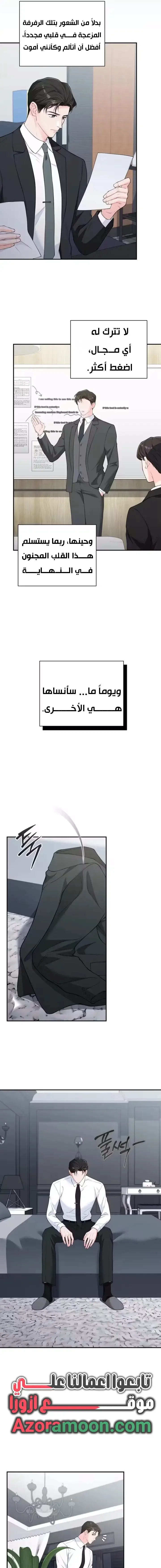 الصفحة 12