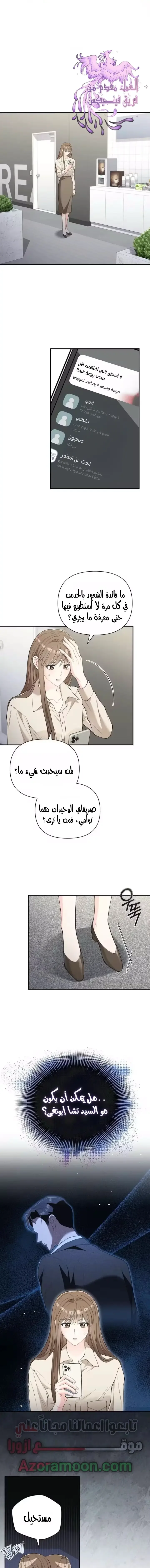 الصفحة 2