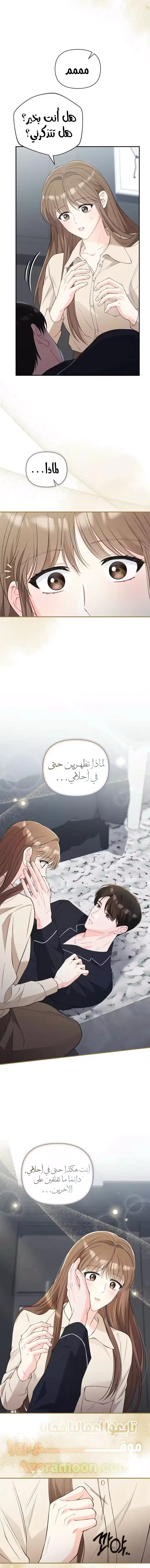 الصفحة 9