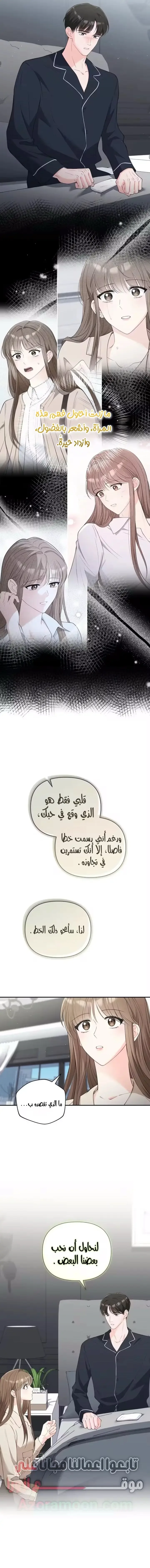 الصفحة 15