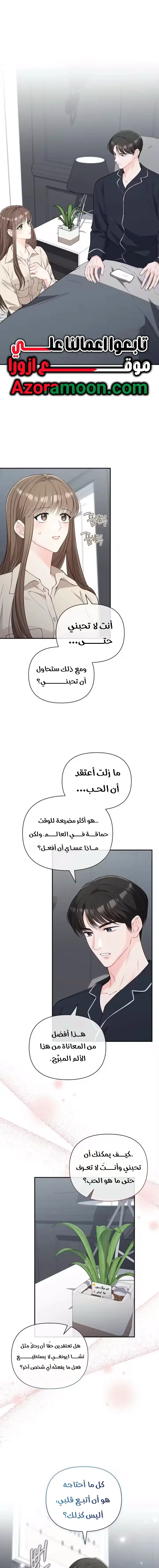 الصفحة 2